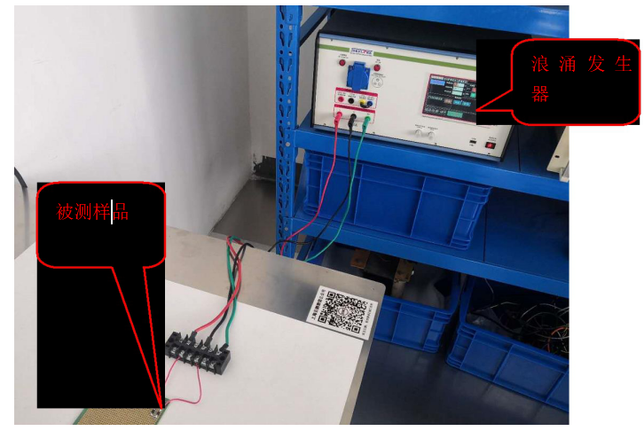 發生器界面-被測樣品