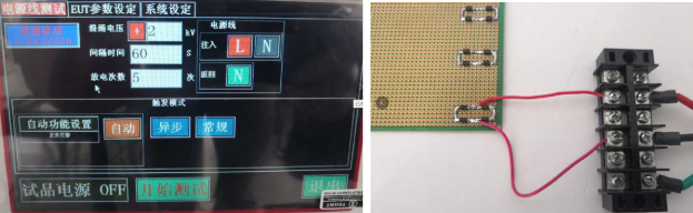 發生器界面-被測樣品